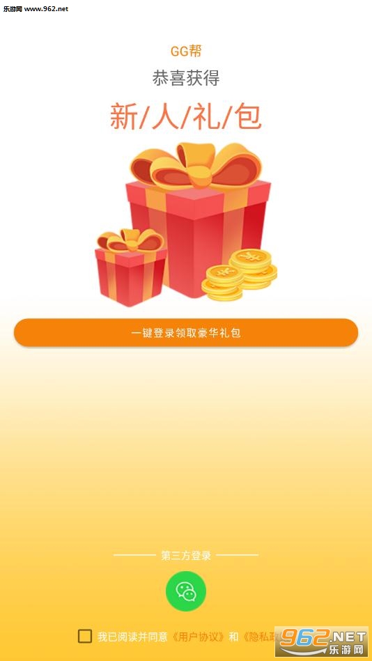 GG��app