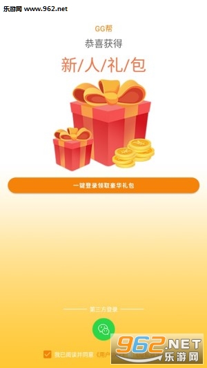 GG��app�ֻ���