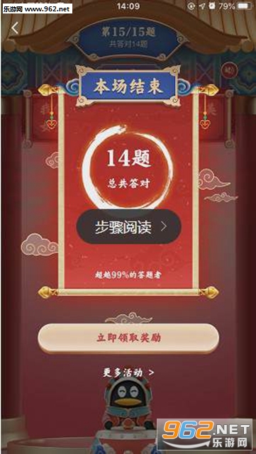 qq鼓力全开活动找不到 qq鼓力全开在哪 qq鼓力全开活动找不到 qq鼓力全开在哪