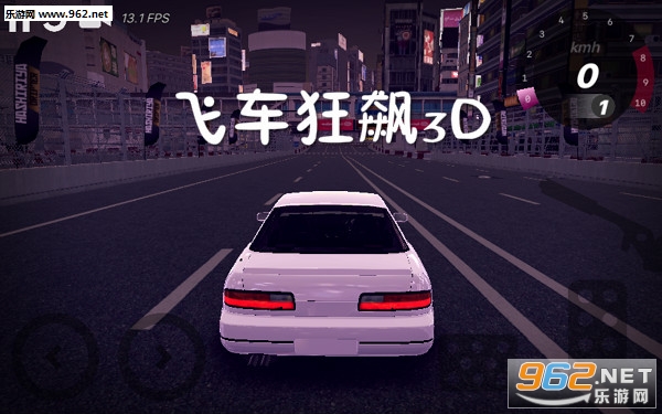 飞车狂飙3D中文版 飞车狂飙3D中文版