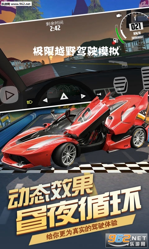 ����ԽҰ��ʻģ��ٷ���