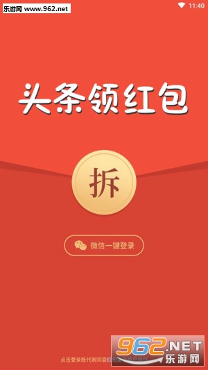 ͷ������app