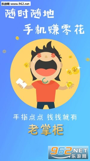 ���ƹ�app���°�