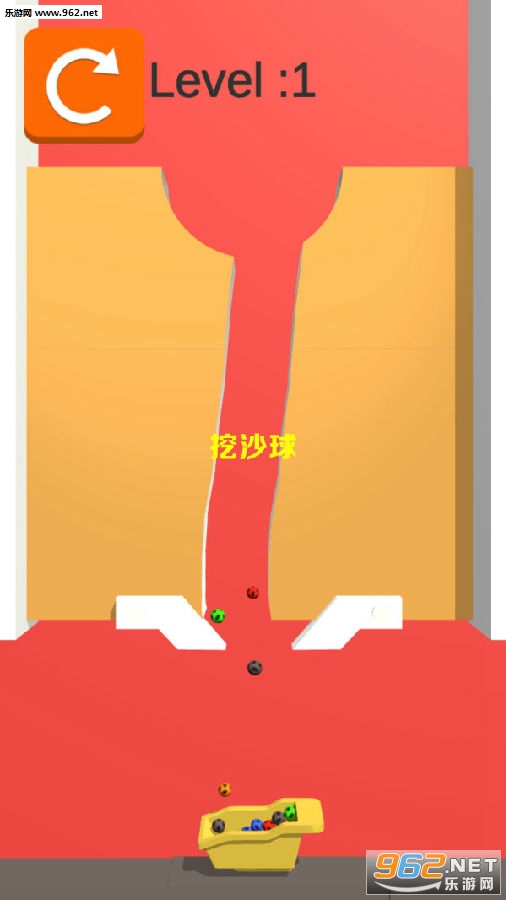挖沙球安卓版 挖沙球安卓版