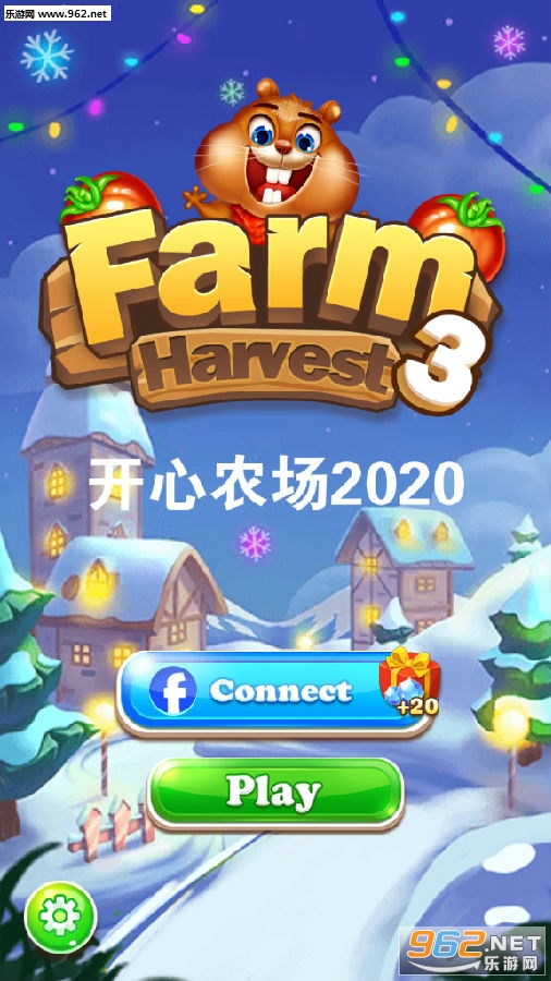 开心农场2020赚钱版 开心农场2020赚钱版