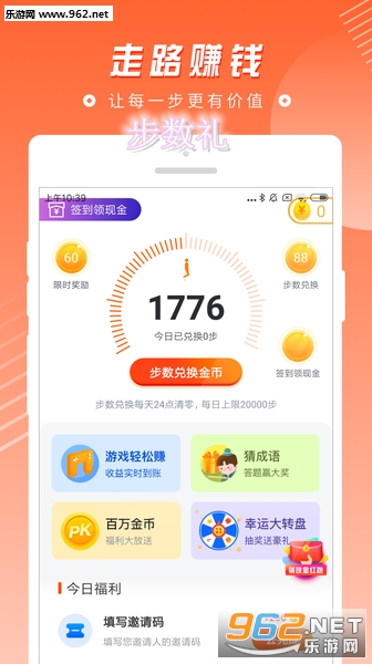 ������APP���°�