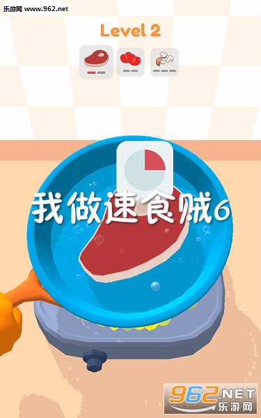 ������ʳ��6��Ϸ