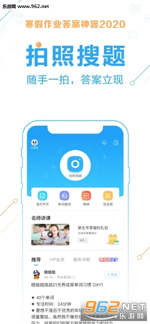 ������ҵ������2020app