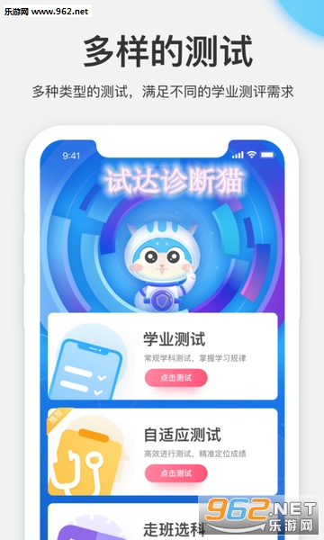 �Դ����èAPP