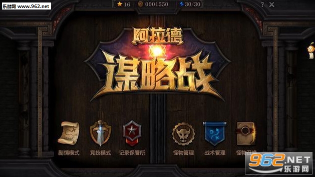 dnf阿拉德谋略战怎么玩 阿拉德谋略战阵容推荐 dnf阿拉德谋略战怎么玩 阿拉德谋略战阵容推荐