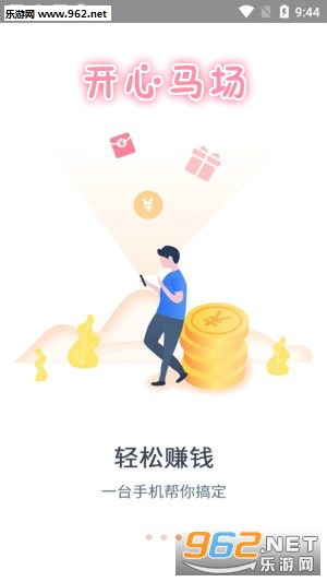 ��������app��׿��