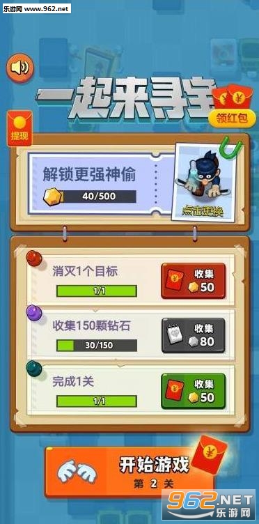 һ����Ѱ��׬Ǯapp