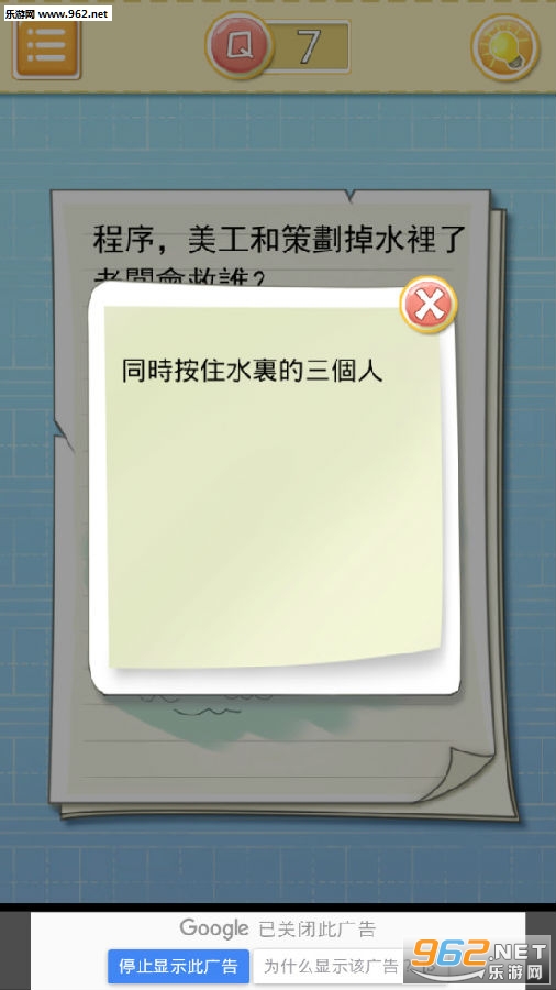 �������ֻ���� ��������Ϸ�𰸴�ȫ�����Թ���