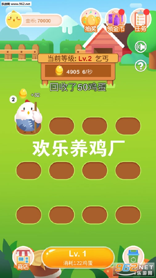 欢乐养鸡厂赚钱版 欢乐养鸡厂赚钱版