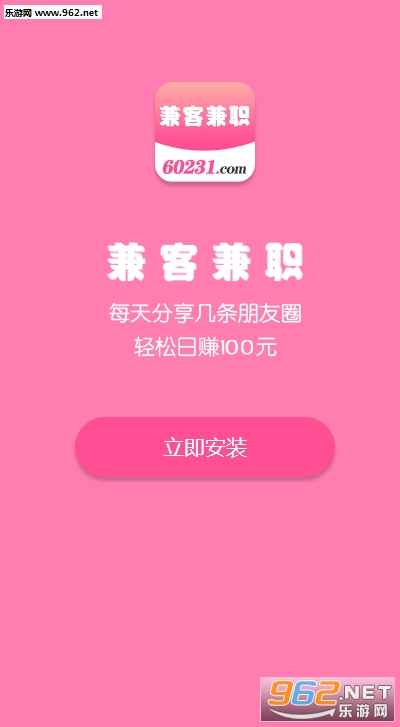 ��ͼ�ְ(��Ȧ׬Ǯ)