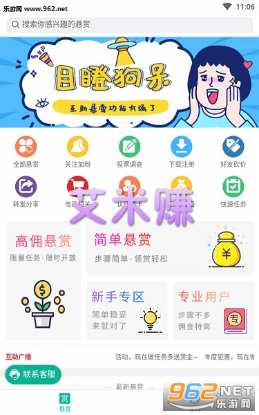 ����׬app
