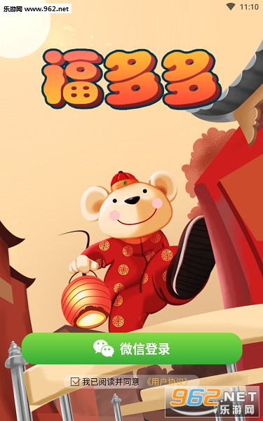 �����׬Ǯapp
