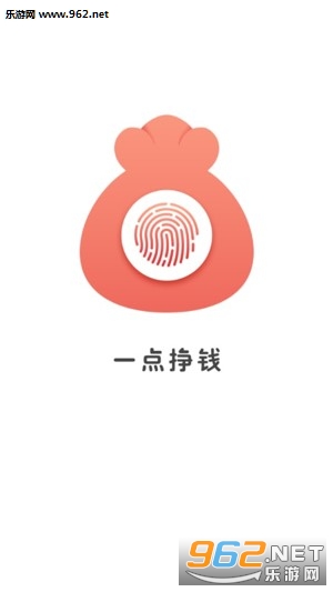 һ����Ǯ���¸�����