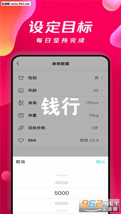 Ǯ����·׬Ǯapp