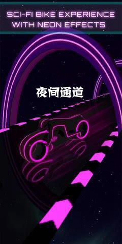 ҹ��ͨ����׿��
