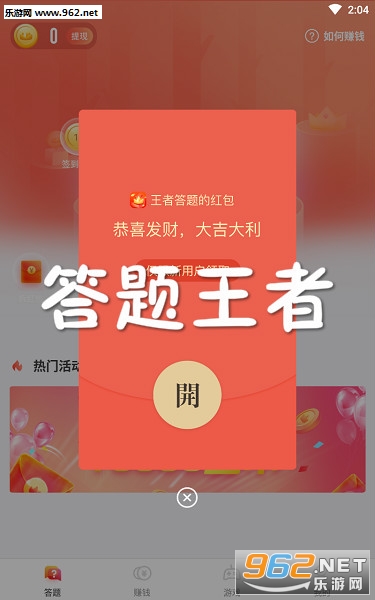 ��������׬Ǯ��