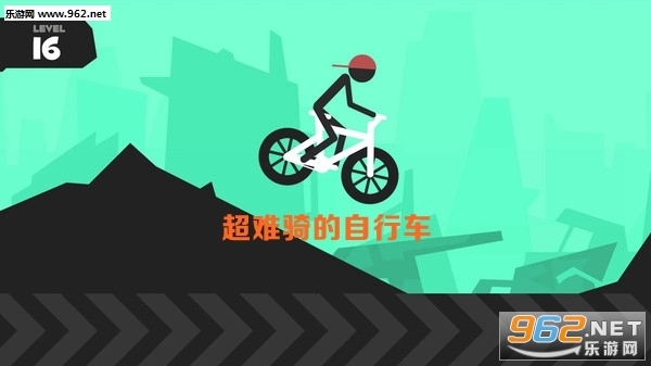 超难骑的自行车安卓版 超难骑的自行车安卓版
