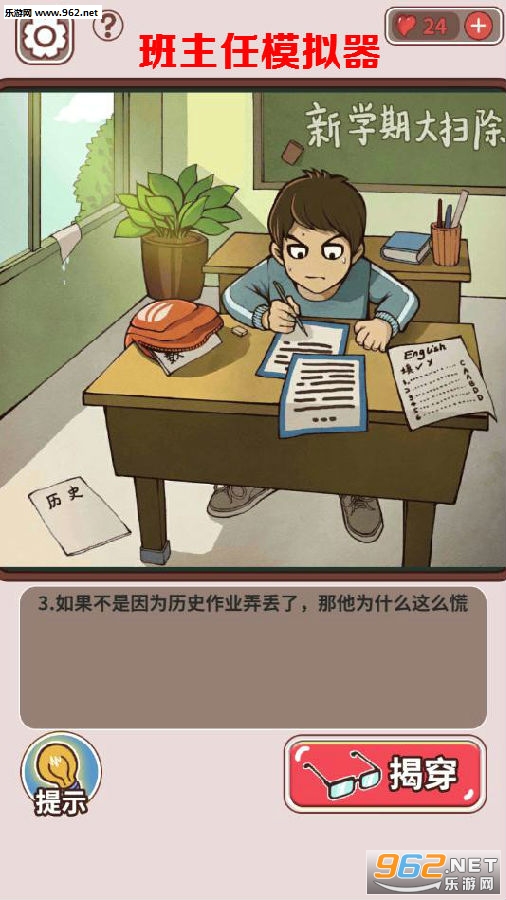 ������ģ������Ϸ
