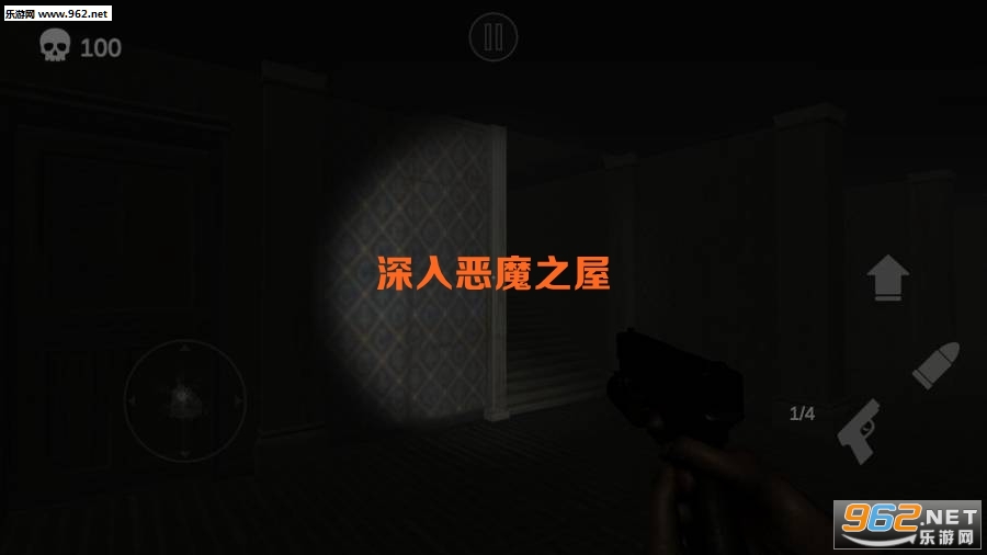 深入恶魔之屋中文版 深入恶魔之屋中文版