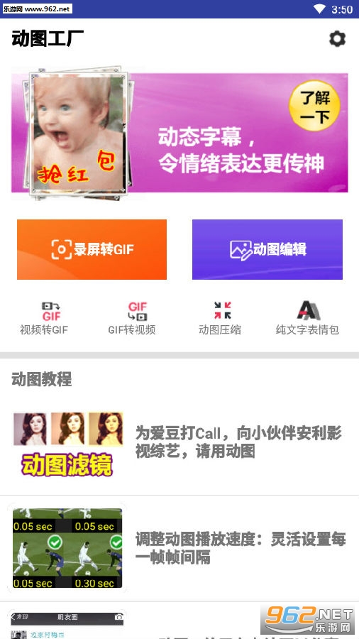 ��ͼ����app