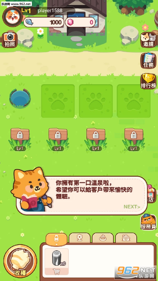 萌萌温泉村红包版 萌萌温泉村红包版