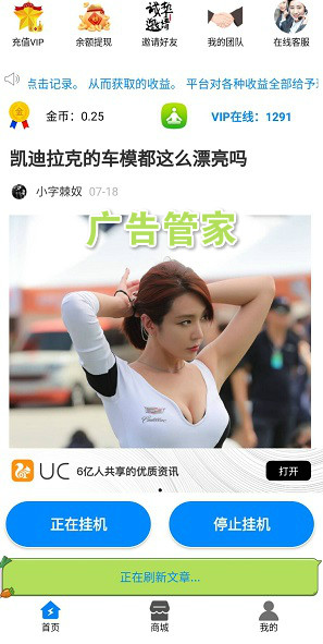���ܼ�׬Ǯ��app