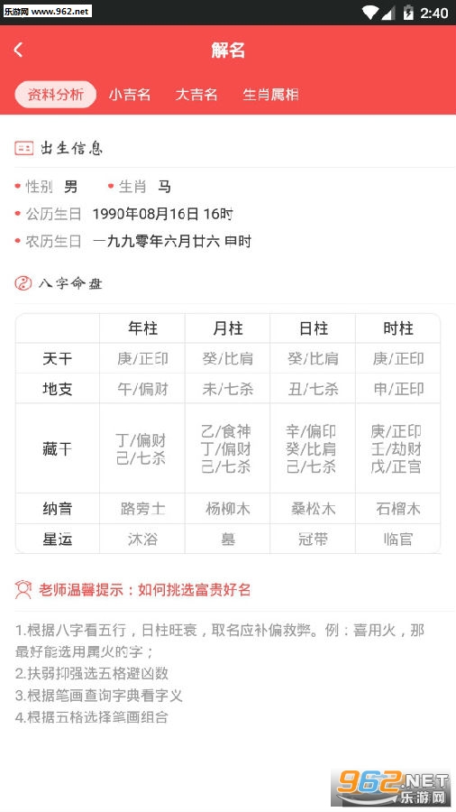 ��������2020���°�app