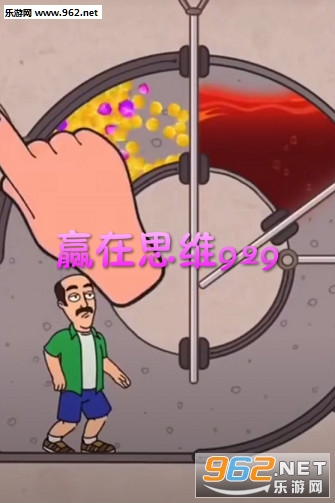 赢在思维929手机游戏 赢在思维929手机游戏