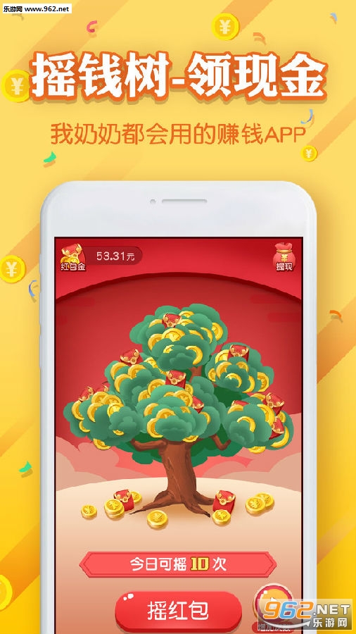 ҡǮ��app(��׬)