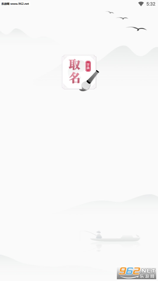 2020ȡ���ֵ�app