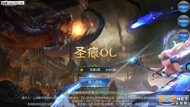 ʥ��OL���̰�