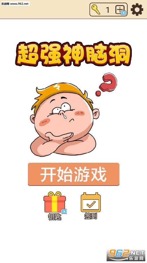 ��ǿ���Զ���Ϸ�ֻ���