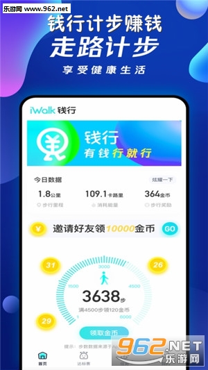 Ǯ�мƲ�׬Ǯapp