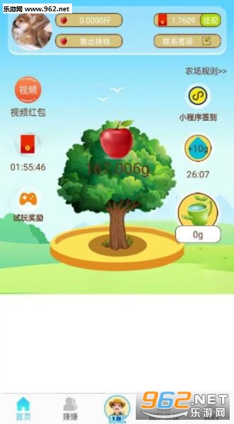 ����԰׬Ǯ��