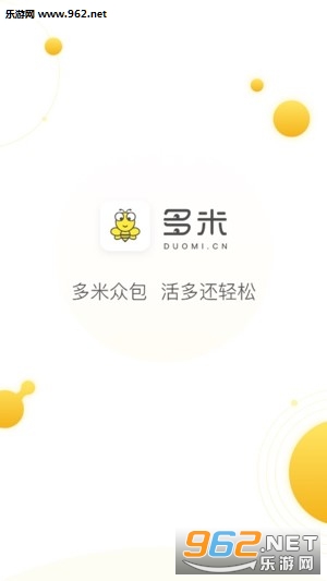 多米众包app最新版 多米众包app最新版