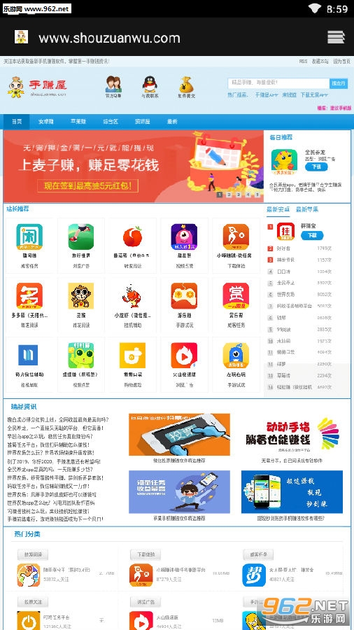��׬����app