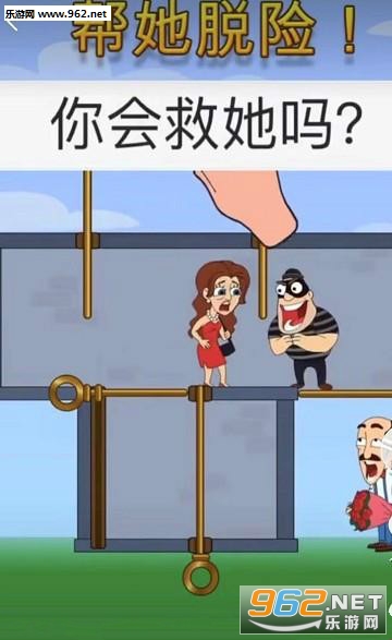帮她脱险游戏 帮她脱险游戏