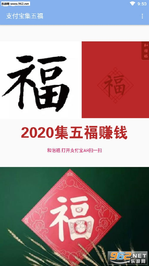 2020���帣׬Ǯapp
