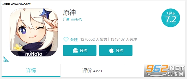 原神二测怎么预约才能提高成功率 原神二测预约多途径汇总 原神二测怎么预约才能提高成功率 原神二测预约多途径汇总
