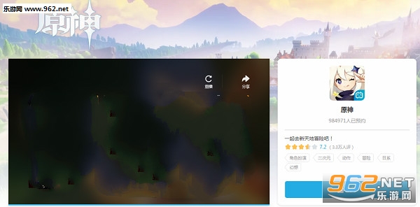 原神二测怎么预约才能提高成功率 原神二测预约多途径汇总 原神二测怎么预约才能提高成功率 原神二测预约多途径汇总