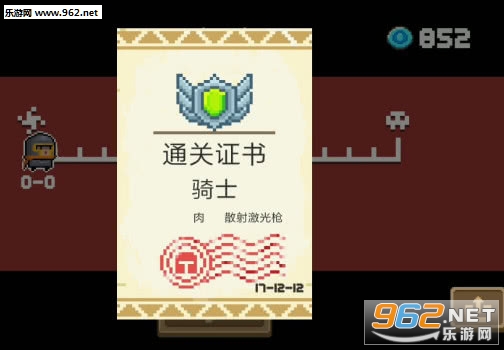 元气骑士武器怎样镀金 元气骑士武器镀金使用攻略 元气骑士武器怎样镀金 元气骑士武器镀金使用攻略