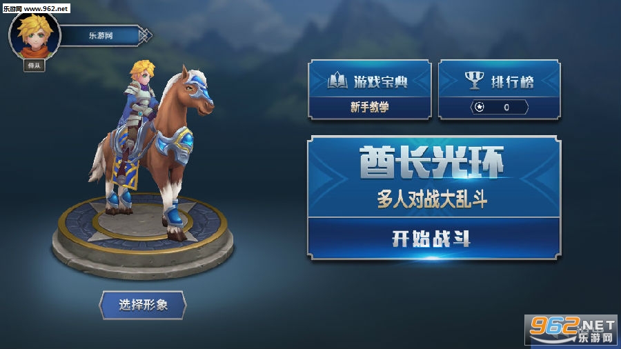 部落小围猎最新版 部落小围猎最新版