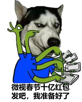 ������һ��Ǯȥ΢�������ͼƬ