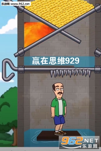 Ӯ��˼ά929С��Ϸ׬Ǯ