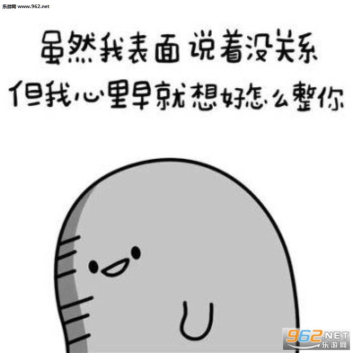 虽然我但我系列表情包